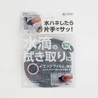 東和産業 マイクロファイバースポンジ ちょいクリン 1個（ご注文単位12個）【直送品】