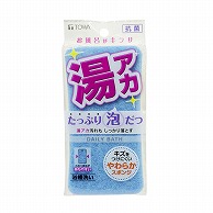 東和産業 Daily Bath ソフトバススポンジ ブルー 1個（ご注文単位10個）【直送品】