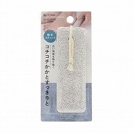 東和産業 リラケア 軽石スティック 1個（ご注文単位5個）【直送品】