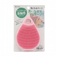 東和産業 シリコン マッサージブラシ ボディ用 ピンク 1個（ご注文単位6個）【直送品】