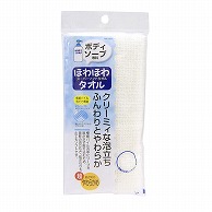 東和産業 ボディソープ専科 スーパーソフトタオル 1個（ご注文単位10個）【直送品】