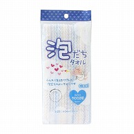 東和産業 Purest care 泡立ちタオル クール ブルー 1個（ご注文単位10個）【直送品】