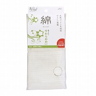 東和産業 素feel 綿タオル 1個（ご注文単位10個）【直送品】