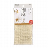 東和産業 素feel 綿麻タオル アイボリー 1個（ご注文単位10個）【直送品】