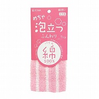 東和産業 綿想いめちゃ泡立つ パイル綿100％タオル ピンク 1個（ご注文単位5個）【直送品】