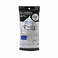 東和産業 すご泡 銀抗菌ナイロンタオル かため グレー 1個（ご注文単位5個）【直送品】