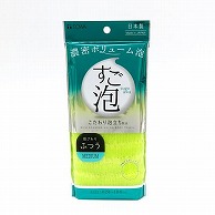 東和産業 すご泡4 ナイロンタオル ふつう グリーン 1個（ご注文単位5個）【直送品】