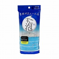 東和産業 すご泡4 ナイロンタオル かため ブルー 1個（ご注文単位5個）【直送品】