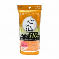 東和産業 すご泡4 ナイロンタオル ロング やわらかめ グレー 1個（ご注文単位5個）【直送品】