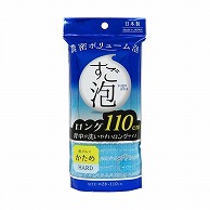 東和産業 すご泡4 ナイロンタオル ロング かため ブルー 1個（ご注文単位5個）【直送品】