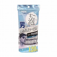 東和産業 すご泡4 メンズタオル 超ロング やわらかめ グレー 1個（ご注文単位5個）【直送品】