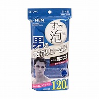 東和産業 すご泡4 メンズタオル 超ロング 超かため ネイビー 1個（ご注文単位5個）【直送品】