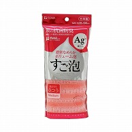 東和産業 すご泡 銀抗菌ナイロンタオル ふつう ピンク 1個（ご注文単位5個）【直送品】