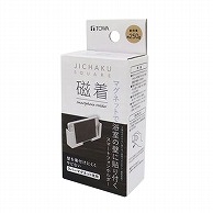 東和産業 磁着SQ バススマートフォンホルダー 1個（ご注文単位10個）【直送品】