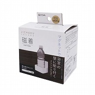 東和産業 磁着SQ マグネットバスドリンクホルダー 1個（ご注文単位4個）【直送品】