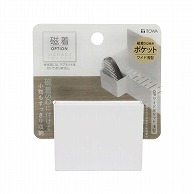 東和産業 磁着SQ OPワイドポケット 浅型 1個（ご注文単位10個）【直送品】