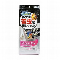 東和産業 1年防虫 アルミシート システムキッチン用 1個（ご注文単位5個）【直送品】