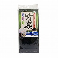 東和産業 BCS 竹炭 流し台シート 1個（ご注文単位5個）【直送品】