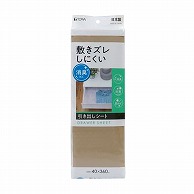 東和産業 敷きズレしにくい 消臭引き出しシート ブラウン 1個（ご注文単位5個）【直送品】