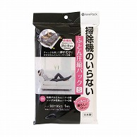 東和産業 KeePack　掃除機のいらないふとん圧縮パック L  1袋（ご注文単位10袋）【直送品】