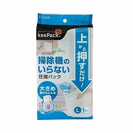 東和産業 上から押すだけ圧縮パック ふとん用 L1P入 1個（ご注文単位10個）【直送品】