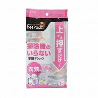 東和産業 上から押すだけ圧縮パック 衣類用 1P入 1個（ご注文単位10個）【直送品】