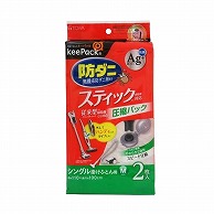 東和産業 STM 防ダニ銀抗菌ふとん圧縮パック M 2P入 1個（ご注文単位5個）【直送品】