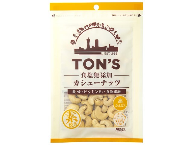 東洋ナッツ食品食塩無添加カシューナッツ75g※軽（ご注文単位10個）【直送品】