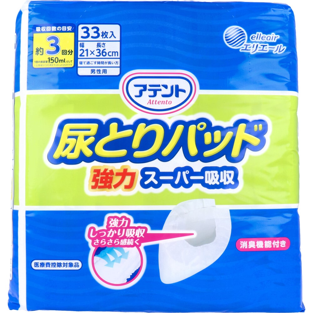 大王製紙　アテント 尿とりパッド 強力スーパー吸収 男性用 約3回吸収 33枚入　1パック（ご注文単位1パック）【直送品】