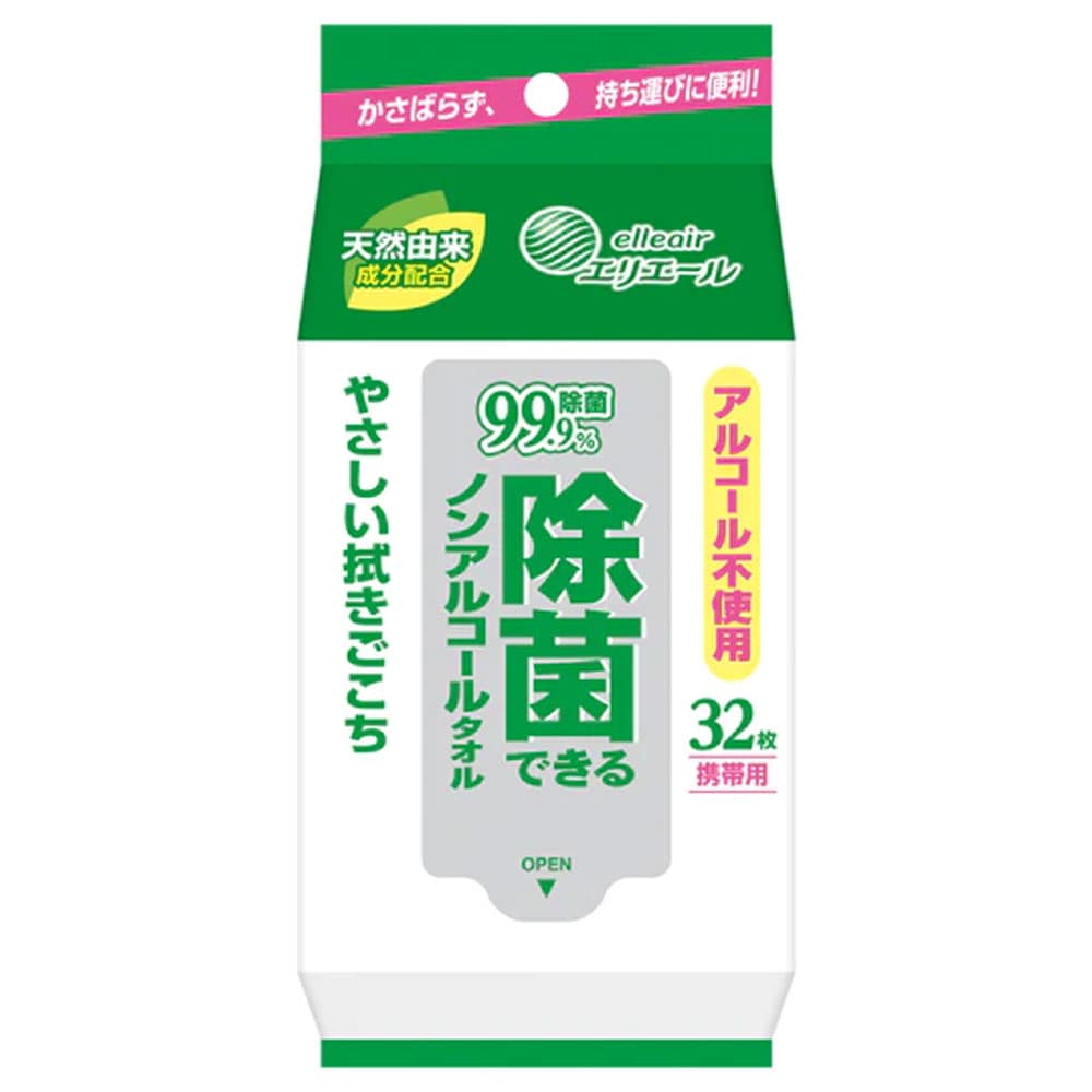 大王製紙　エリエール 除菌できるノンアルコールタオル 携帯用 32枚入　1パック（ご注文単位1パック）【直送品】