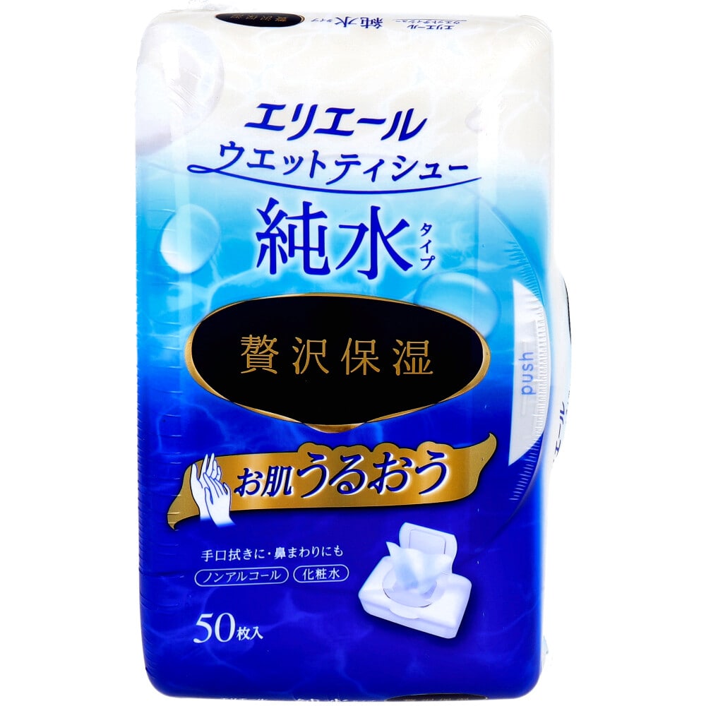 大王製紙　エリエール ウエットティシュー 純水タイプ 贅沢保湿 ボックス本体 50枚入　1パック（ご注文単位1パック）【直送品】