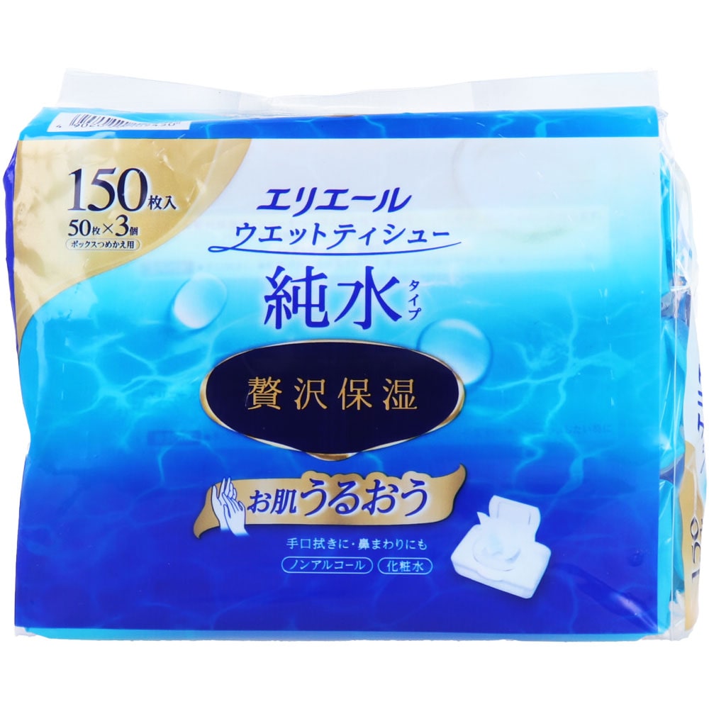 大王製紙　エリエール ウエットティシュー 純水タイプ 贅沢保湿 ボックス詰替用 50枚×3個　1パック（ご注文単位1パック）【直送品】