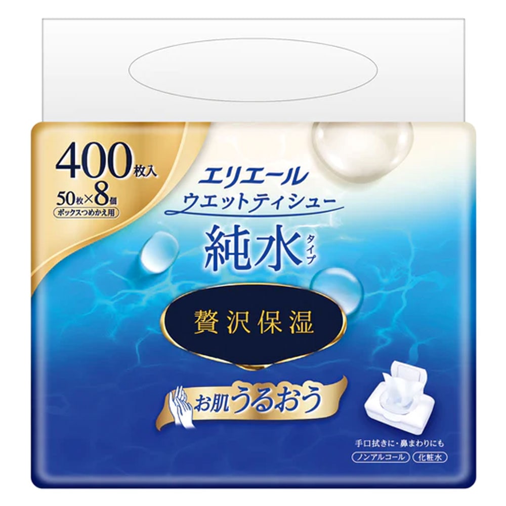 大王製紙　エリエール ウエットティシュー 純水タイプ 贅沢保湿 ボックス詰替用 50枚×8個　1パック（ご注文単位1パック）【直送品】