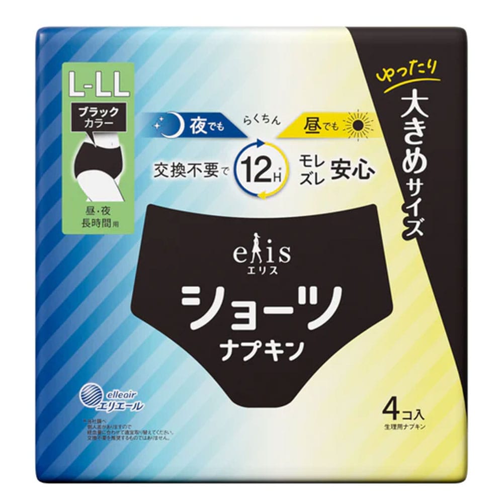 大王製紙　エリス ショーツ ナプキン 昼・夜 長時間用 ブラックカラー L～LLサイズ 4個入　1パック（ご注文単位1パック）【直送品】