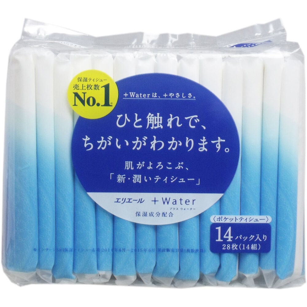 大王製紙　エリエール +Water(プラスウォーター)ポケットティシュー 28枚(14組)×14個入　1パック（ご注文単位1パック）【直送品】