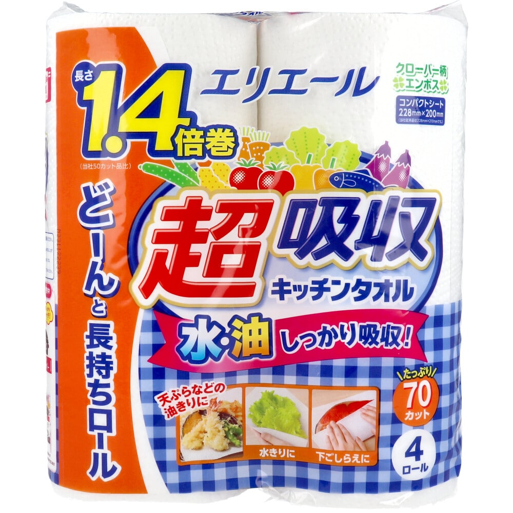 大王製紙　エリエール 超吸収キッチンタオル 70カット×4ロール入　1パック（ご注文単位1パック）【直送品】