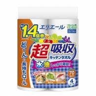 大王製紙 エリエール キッチンタオル 超吸収 1パック(70枚×4ロール)