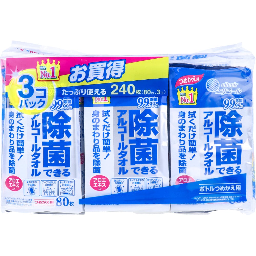 大王製紙　エリエール 除菌できるアルコールタオル つめかえ用 80枚×3個パック　1パック（ご注文単位1パック）【直送品】