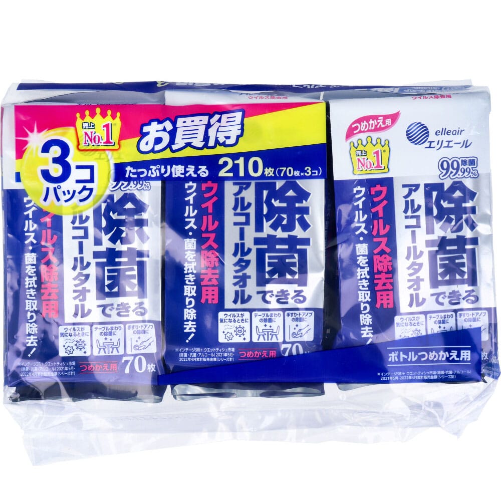 大王製紙　エリエール 除菌できるアルコールタオル ウイルス除去用 詰替用 70枚×3個　1パック（ご注文単位1パック）【直送品】