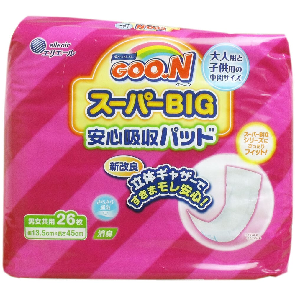 大王製紙　グーン(GOON) スーパーBIG 安心吸収パッド 26枚入　1パック（ご注文単位1パック）【直送品】