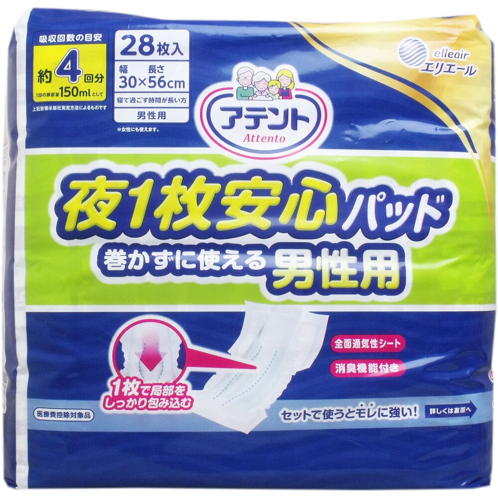 大王製紙　アテント 夜1枚安心パッド 巻かずに使える男性用 約4回分吸収 28枚入　1パック（ご注文単位1パック）【直送品】