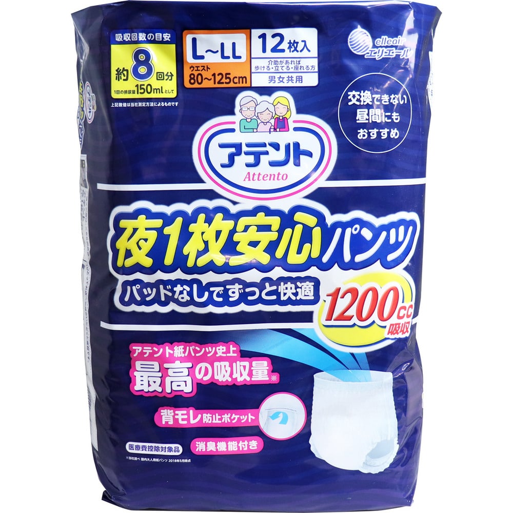 大王製紙　アテント 夜1枚安心パンツ パッドなしでずっと快適 男女共用 L-LLサイズ 12枚入　1パック（ご注文単位1パック）【直送品】