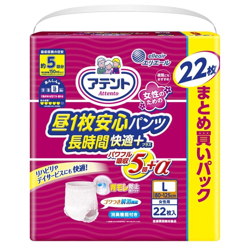 大王製紙　アテント 昼1枚安心パンツ 長時間快適プラス Lサイズ 女性用 22枚入　1パック（ご注文単位1パック）【直送品】