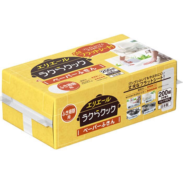 大王製紙　エリエール ラクらクックペーパーふきん 200組(400枚)入　1パック（ご注文単位1パック）【直送品】