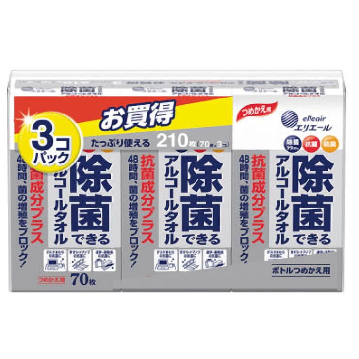 大王製紙　エリエール 除菌できるアルコールタオル 抗菌成分プラス 詰替用 70枚×3個　1パック（ご注文単位1パック）【直送品】