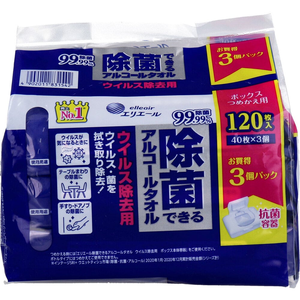 大王製紙　エリエール 除菌できるアルコールタオル ウイルス除去用 ボックス 詰替用 40枚×3個　1パック（ご注文単位1パック）【直送品】