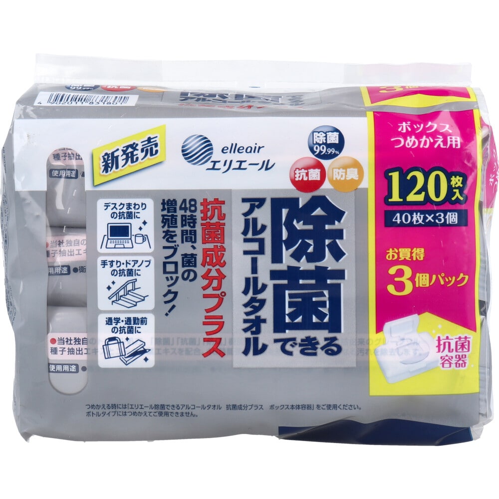 大王製紙　エリエール 除菌できるアルコールタオル 抗菌成分プラス ボックス 詰替用 40枚×3個　1パック（ご注文単位1パック）【直送品】