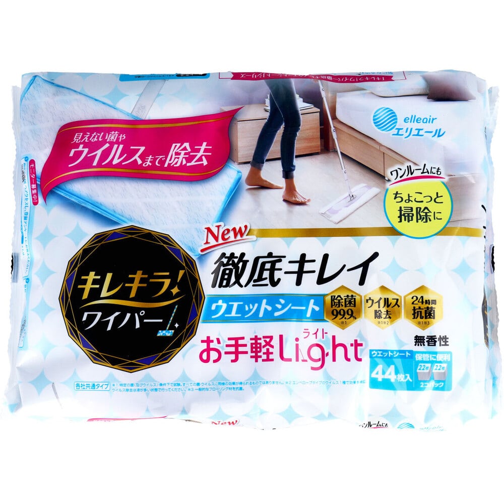 大王製紙　エリエール キレキラ！ ワイパー 徹底キレイウェットシート Light 22枚×2個パック　1パック（ご注文単位1パック）【直送品】