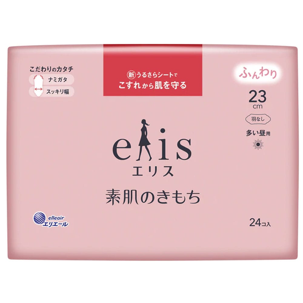 大王製紙　エリス 素肌のきもち ふんわり 多い昼用 羽なし 23cm 24コ入　1パック（ご注文単位1パック）【直送品】