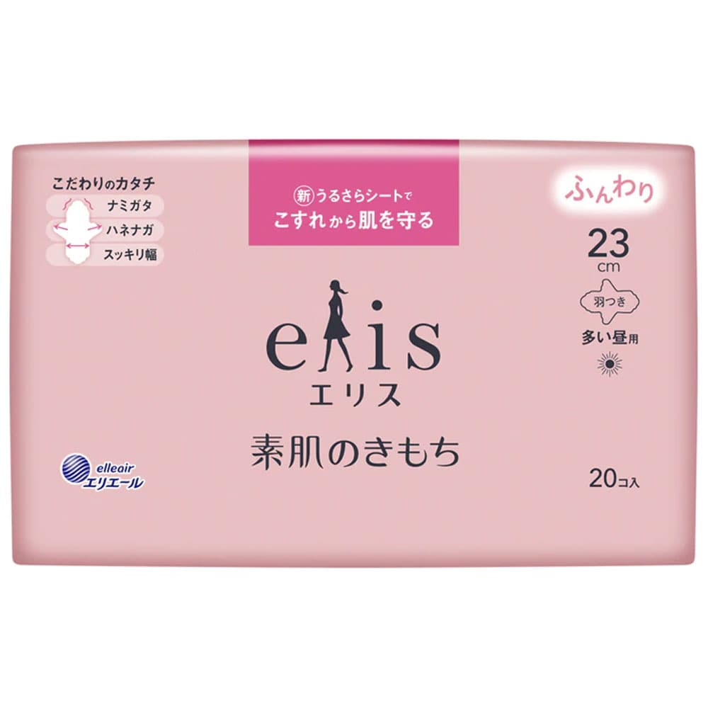 大王製紙　エリス 素肌のきもち ふんわり 多い昼用 羽つき 23cm 20コ入　1パック（ご注文単位1パック）【直送品】